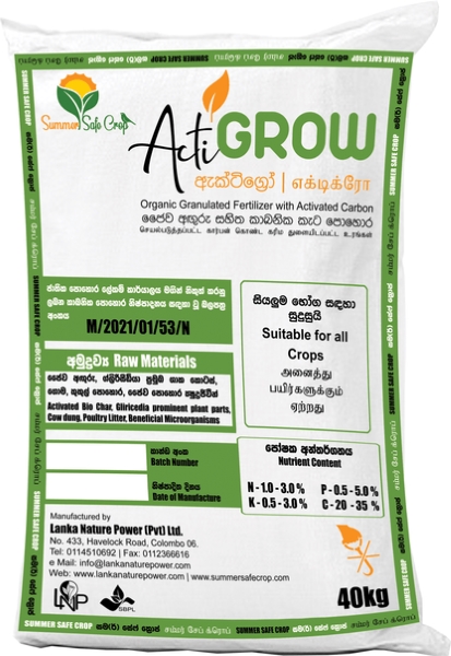 Organic Granular Actigrow